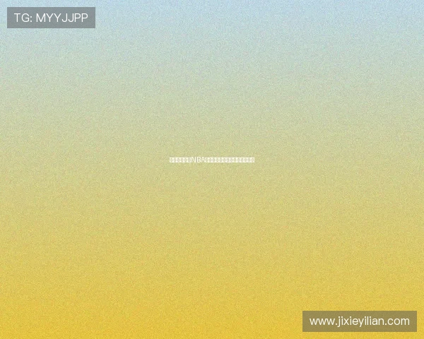 在手机上观看NBA直播是否涉及法律风险全面解析