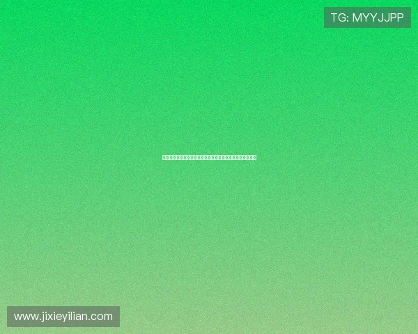球信网评价分析:平台优势、服务质量与用户体验全方位解读