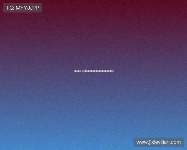 章鱼直播app官网下载安装苹果版本畅享高清直播体验